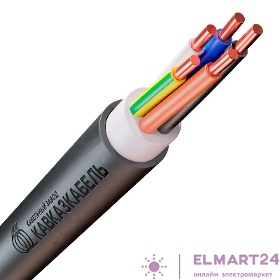 Кабель ВВГнг(А)-LS 5х16 ОК (N PE) 1кВ (м) Кавказкабель 31011380207