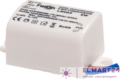 Трансформатор электронный для светодиодной ленты 6W 12V (драйвер), LB003 FERON 21480