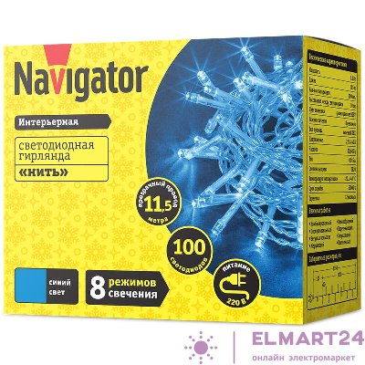 Гирлянда светодиодная 14 026 NGF-S01-100B-10-11.5m-230-C8-TR-IP20 Navigator 14026