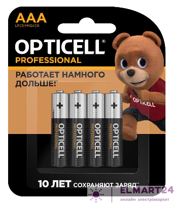 Элемент питания алкалиновый AAA/LR03 (блист. 4шт) Professional Opticell 5052002