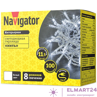 Гирлянда светодиодная 14 025 NGF-S01-100CW-10-11.5m-230-C8-TR-IP20 Navigator 14025