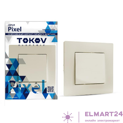 Выключатель 1-кл. СП Pixel 10А IP20 в сборе беж. TOKOV ELECTRIC TKE-PX-V1F-C02