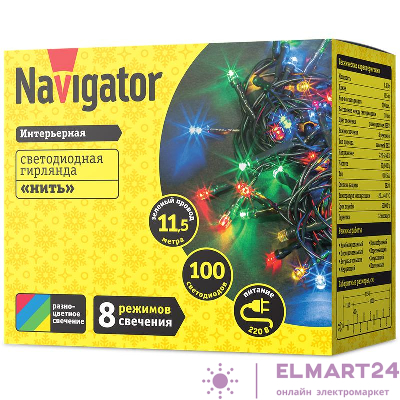 Гирлянда светодиодная 14 020 NGF-S01-100RGBY-10-11.5m-230-C8-G-IP20 Navigator 14020