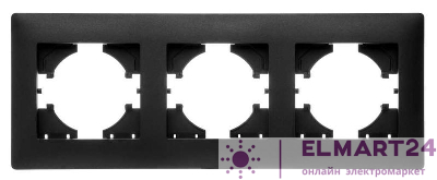 Рамка 3-м Bravo графит GUSI С1030-010