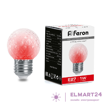 Лампа-строб Feron LB-377 Шарик прозрачный E27 1W красный 38210