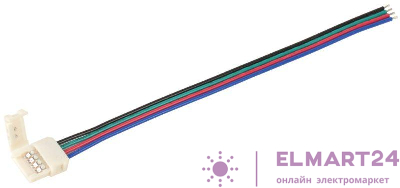 Коннектор RGB 10мм (15см-разъем) (уп.3шт) IEK LSCON10-RGB-213-03