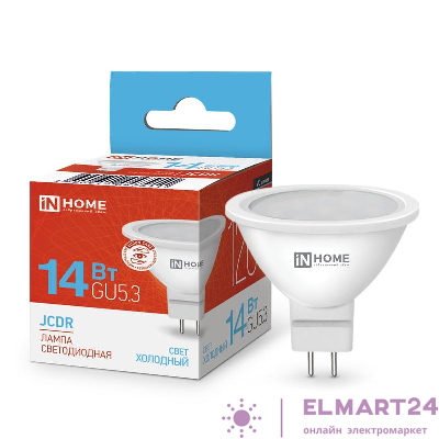 Лампа светодиодная LED-JCDR-VC 14Вт GU5.3 6500К 1260лм IN HOME 4690612047911