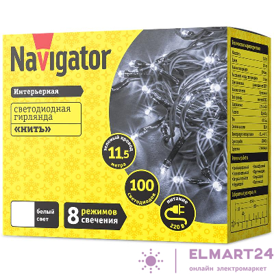 Гирлянда светодиодная 14 022 NGF-S01-100CW-10-11.5m-230-C8-G-IP20 Navigator 14022