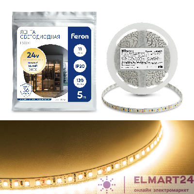 Светодиодная LED лента Feron LS501, 120SMD(2835)/м 11Вт/м 24V 5000*8*1.22мм 3000К 41056