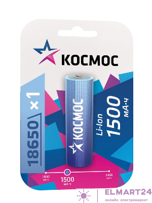 Аккумулятор Li-ion 18650 1500мА.ч без защиты (блист.1шт) КОСМОС KOC18650Li-ion15UBL1