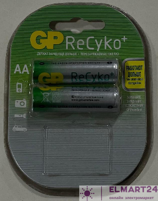 Аккумулятор AA/R6/2100 ReCyko HCB 2100мА.ч BP-2 (блист.2шт) GP