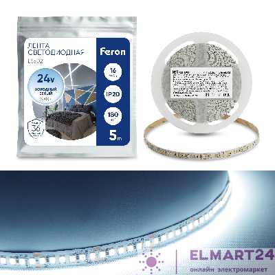 Светодиодная LED лента Feron LS502, 180SMD(2835)/м 16Вт/м 24V 5000*10*1.22мм 6000К 41529