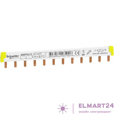 Шинка гребенчатая 1п (L1…) 12мод. 18мм 100А разрезаемая SchE A9XPH112