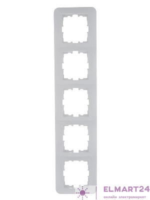 Рамка 5-м Karina Life горизонт. бел. LEZARD 708-0200-150