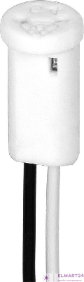 Патрон керамический для галогенных ламп 250V G4.0, LH19 22341