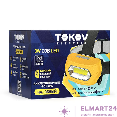 Фонарь налобный аккумуляторный COB LED TOKOV ELECTRIC TKE-NF-A-06