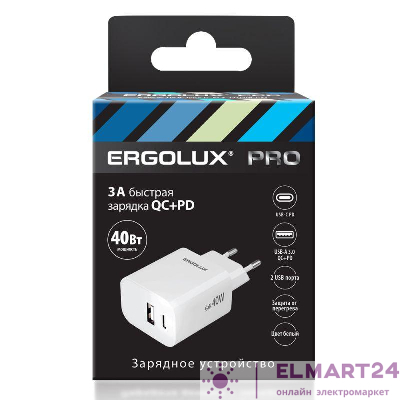 Адаптер сетевой ELX-РA04QC-C01 GaN 40Вт 1USB+1Type C 100-270В 5В-12В/3 3А QC бел. Ergolux 15294