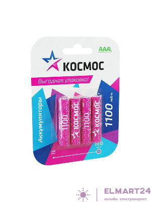 Аккумулятор AAA/R03 1100мА.ч Ni-MH (блист.4шт) КОСМОС KOCR03NIMH1100mAh4BL