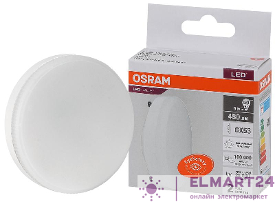 Лампа светодиодная LED Value LVGX5350 6SW/840 6Вт GX53 230В 10х1 RU OSRAM 4058075582002