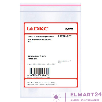 Пакет с комплектующими для клеммного корпуса SDI DKC R5ZIP-SDI