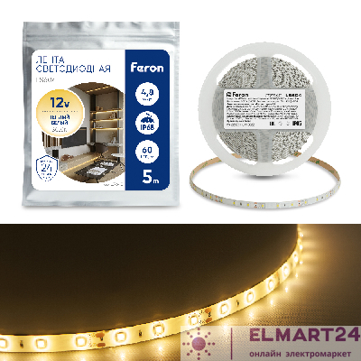 Cветодиодная LED лента Feron LS604, 60SMD(2835)/м 4.8Вт/м  5м IP65 12V 3000К 27640