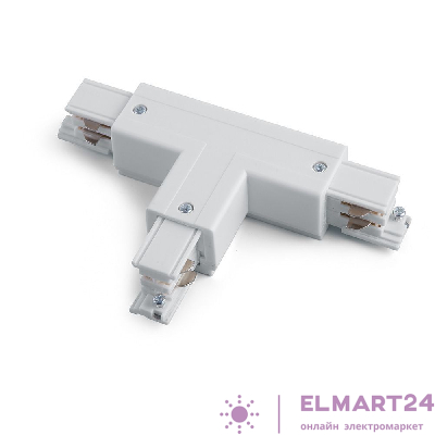 Коннектор Т-образный правый (внешний) для шинопровода, белый , PRO-0436 R1 41088