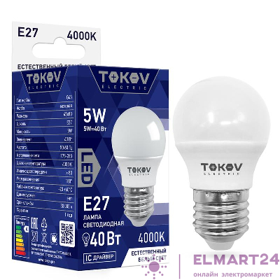 Лампа светодиодная 5Вт G45 4000К Е27 176-264В TOKOV ELECTRIC TKE-G45-E27-5-4K