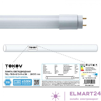 Лампа светодиодная 9Вт линейная T8 6500К G13 176-264В (TKL) TOKOV ELECTRIC TKL-T8/G-G13-9-6.5K