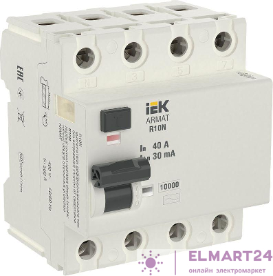 Выключатель дифференциального тока (УЗО) 4п 40А 30мА тип AC ВДТ R10N ARMAT IEK AR-R10N-4-040C030