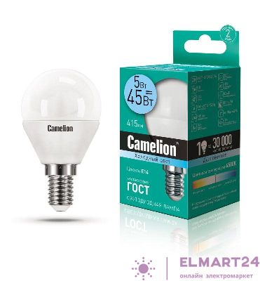 Лампа светодиодная LED5-G45/845/E14 5Вт шар 4500К бел. E14 405лм 220-240В Camelion 12029