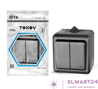 Выключатель 2-кл. ОП Dita IP54 10А 250В карбон TOKOV ELECTRIC TKL-DT-V2-C14-IP54