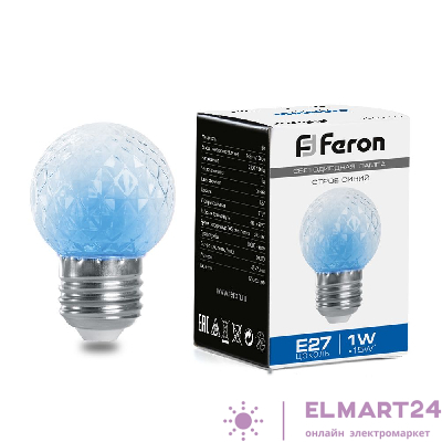 Лампа-строб Feron LB-377 Шарик прозрачный E27 1W синий 38211