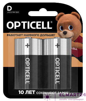 Элемент питания алкалиновый D/LR20 1.5В (блист. 2шт) Basic Opticell 5051005