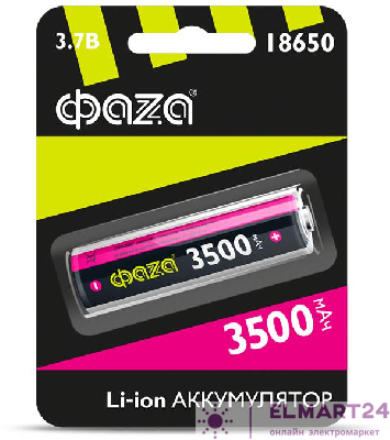 Аккумулятор 18650 3.7В Li-Ion 3500мА.ч без платы защиты ФАZА 5028050