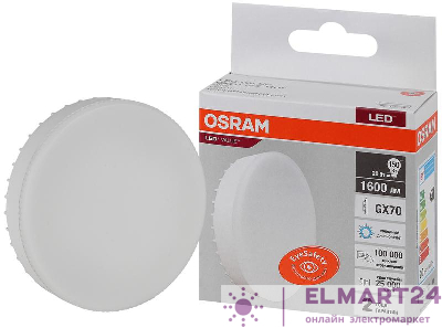 Лампа светодиодная LED Value LVGX70150 20SW/865 20Вт GX70 230В 10х1 RU OSRAM 4058075582453