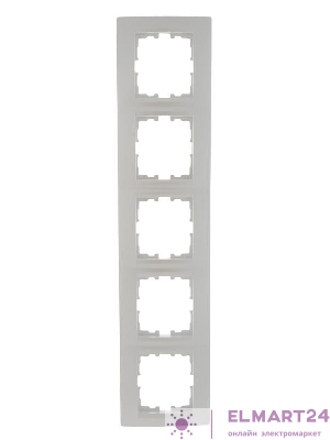 Рамка 5-м Karina горизонт. жемчуж./бел. перламутр LEZARD 707-3000-150