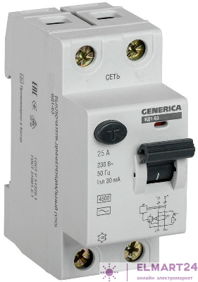 Выключатель дифференциального тока (УЗО) 2п 25А 30мА тип AC ВД1-63 GENERICA MDV15-2-025-030