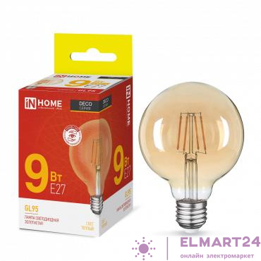 Лампа светодиодная LED-GL-95-deco gold 9Вт шар золотая 3000К тепл. бел. E27 1040лм 230В IN HOME 4690612036465