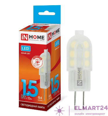 Лампа светодиодная LED-JC-VC 1.5Вт 12В 4000К нейтр. бел. G4 95лм IN HOME 4690612019758