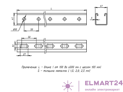 Профиль STRUT 41х41х2.0 L4500 EKF stp4141450x2.0