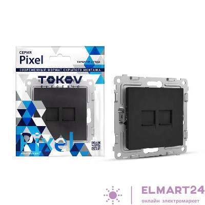 Розетка компьютерная 2-м СП Pixel RJ45 кат.5E механизм карбон TOKOV ELECTRIC TKE-PX-RC2-C14