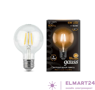 Лампа светодиодная Black Filament Шар E27 6Вт 2700К LOFT Gauss 105802106