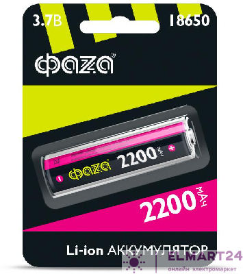 Аккумулятор 18650 3.7В Li-Ion 2200мА.ч без платы защиты ФАZА 5004726