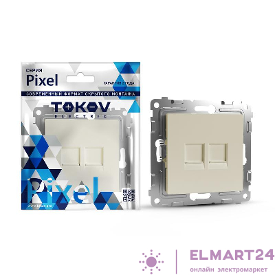 Розетка компьютерная 2-м СП Pixel RJ45 кат.5E механизм беж. TOKOV ELECTRIC TKE-PX-RC2-C02