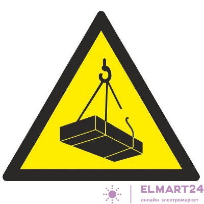 Знак W 06 "Опасно. Возможно падение груза" 200х200х200мм пластик EKF pn-w-06