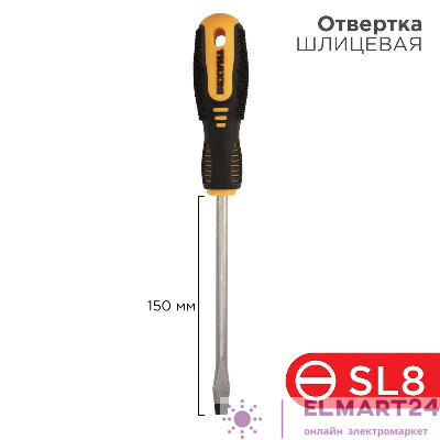 Отвертка шлицевая SL 8х150мм двухкомпонентная рукоятка Rexant 12-4724