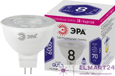 Лампа светодиодная STD LED Lense MR16-8W-860-GU5.3 GU5.3 8Вт линзованная софит холод. бел. свет Эра Б0054940