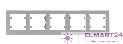 Рамка 5-м Karea горизонт. сереб. Makel 56065705