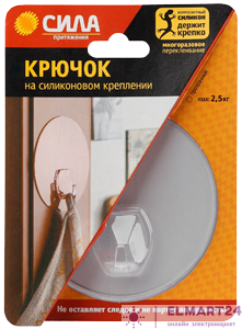 Крючок на силиконовом крепление 10d до 2.5кг (SH10-R1TR-24) (24/288/2304) прозр. СИЛА Б0002455