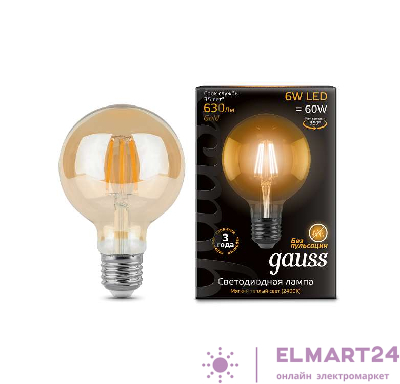 Лампа светодиодная Black Filament Шар E27 6Вт 2400К LOFT Gauss 105802006